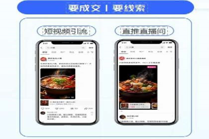 解析百度竞价广告的计费规则及成功投放案例